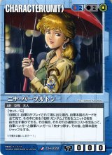 DB9弾 戦場の女神2 - カードランド 秘密の店