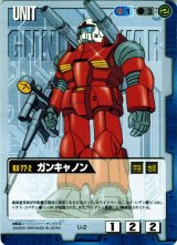 1弾 GUNDAM WAR - カードランド 秘密の店