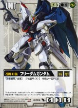 DB3弾 ガンダムSEED編 - カードランド 秘密の店