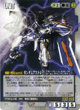 ガンダムウォー 乱世に生きる男たち BOX-joyceartmegahair.com.br