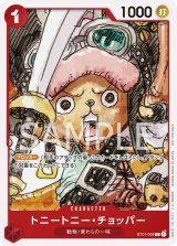 ONE PIECE FILM RED』フィナーレセット - カードランド 秘密の店